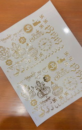 Diwali Special Gold Sticker